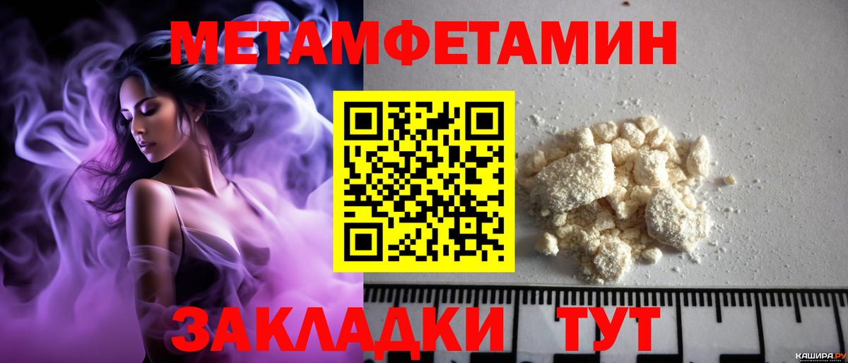 АМФЕТАМИН 97%  Вход с VPN  Амфетамин  Урус-Мартан 