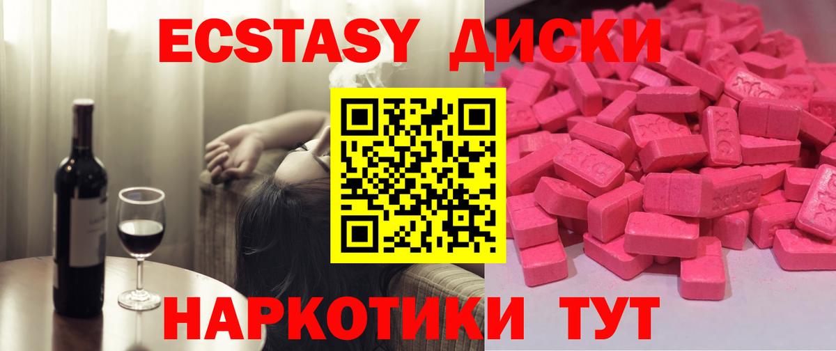 Ecstasy louis Vuitton Урус-Мартан