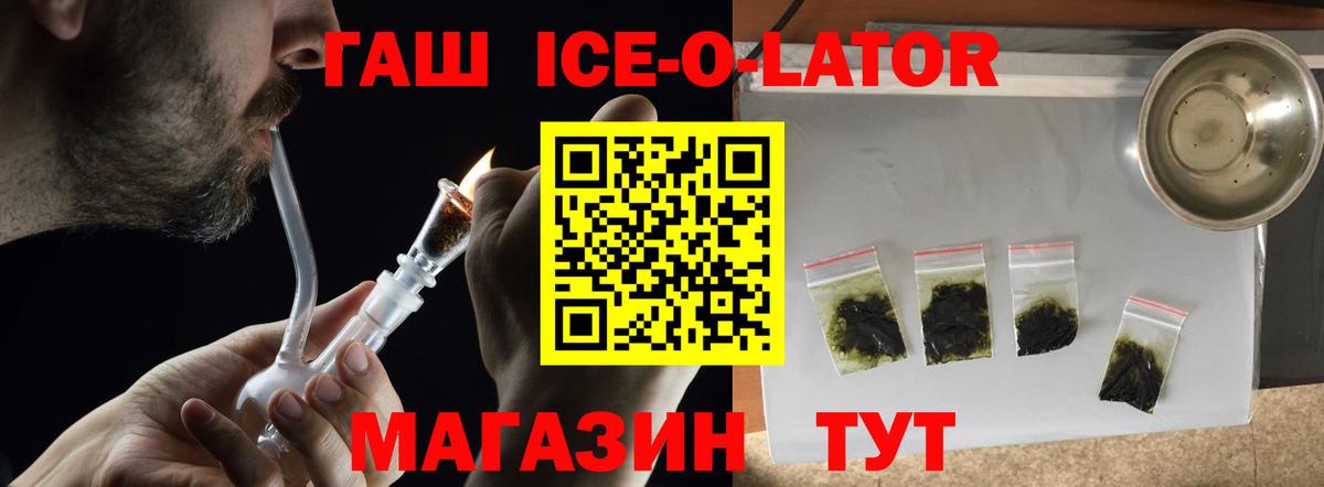 Гашиш VHQ  Вход с VPN  закладка  Урус-Мартан  Гашиш убойный 