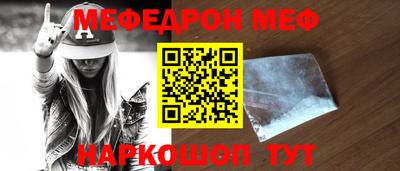 амфетамин Кулебаки