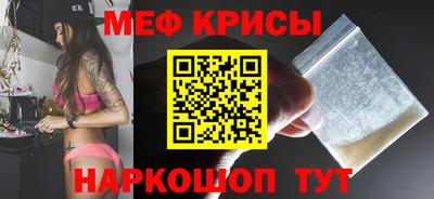 амфетамин Кумертау