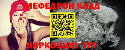 амфетамин Кумертау