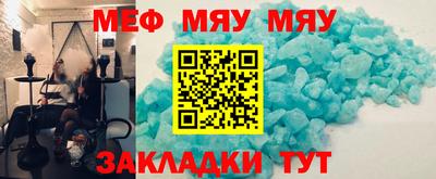 амфетамин Кулебаки