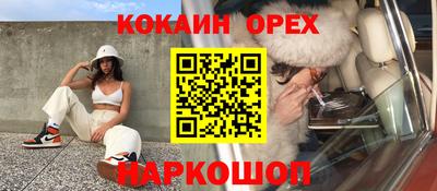 амфетамин Кулебаки