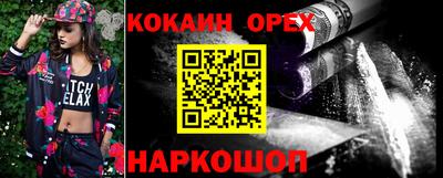 кокаин колумбия Кунгур