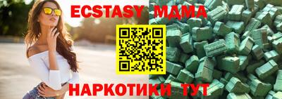 амфетамин Кумертау