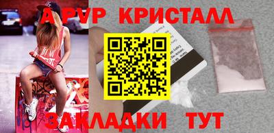 амфетамин Кумертау