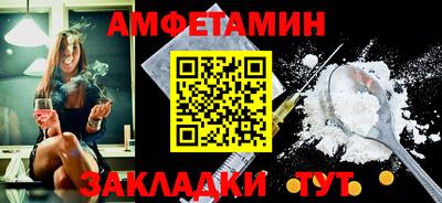 амфетамин Кумертау