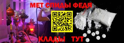 амфетамин Кумертау