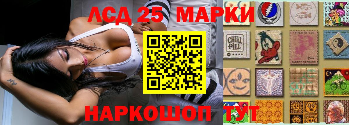 LSD-25 экстази ecstasy  Лсд 25 экстази  Урус-Мартан  Вход с VPN 