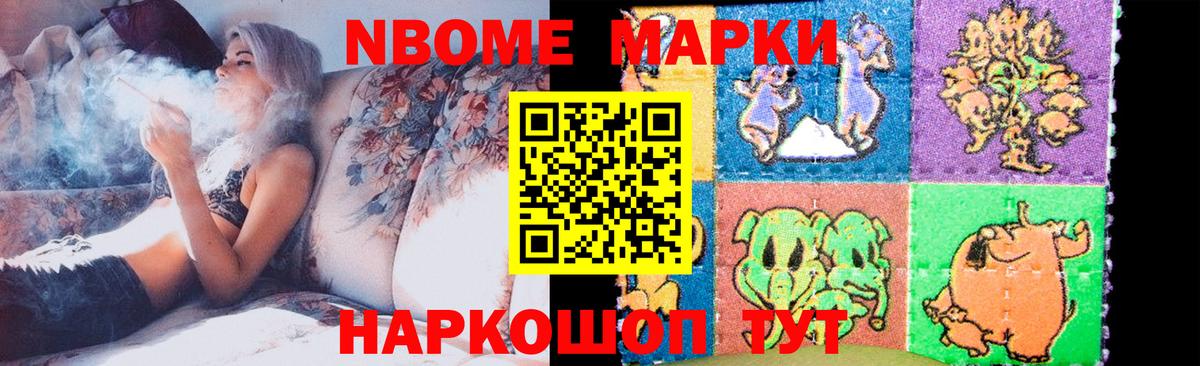 Лсд 25 экстази ecstasy Урус-Мартан