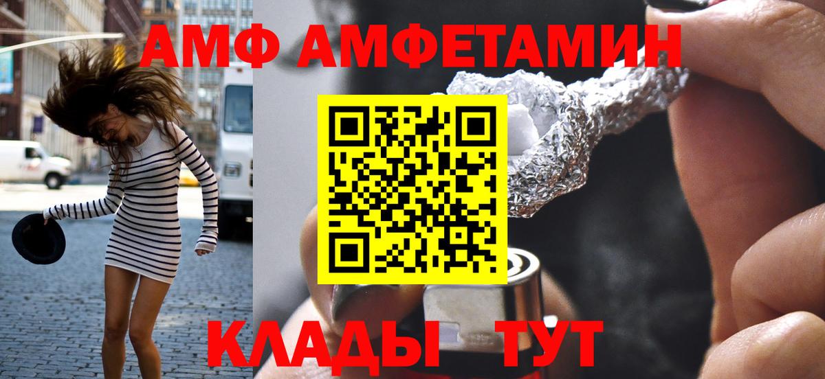 МЕТАМФЕТАМИН кристалл  Вход с VPN  Урус-Мартан 