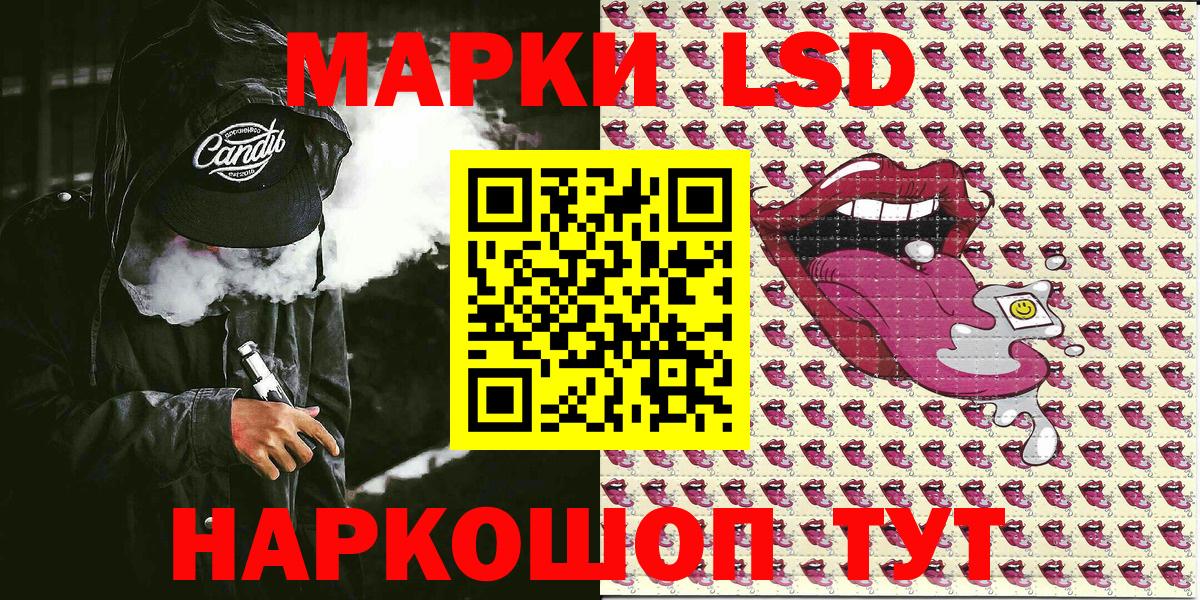 Наркотические марки 1,5мг  Вход с VPN  Урус-Мартан 