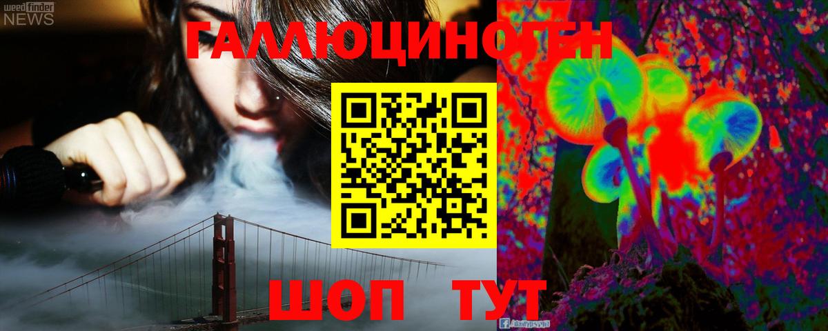 где купить   Галлюциногенные грибы Cubensis  Урус-Мартан  Вход с VPN  Псилоцибиновые грибы мухоморы 